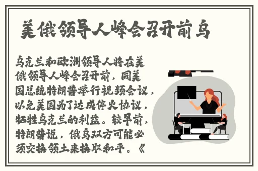 男人女人在一起嗟嗟嗟电视剧
