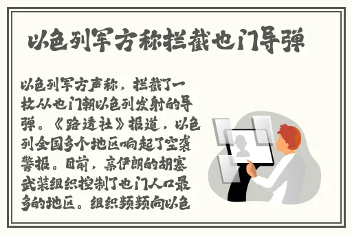 注射器打水处罚