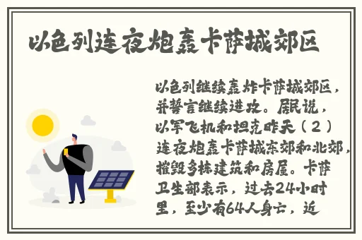 中国x站安装安装包